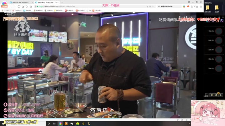 【英雄联盟】女战士丶姝玥的精彩时刻 20210308 14点场