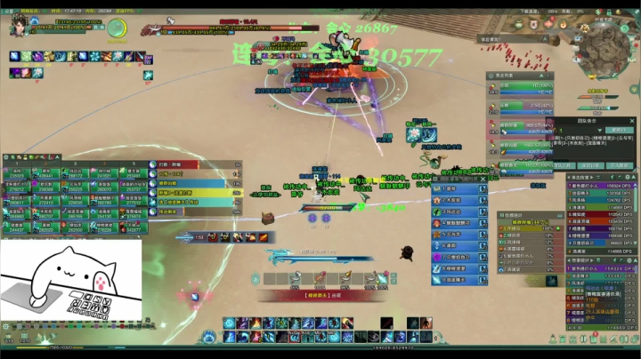 【2021-03-04 17点场】Sonsom：【楼外-银色团】英雄达摩洞（高达视角）