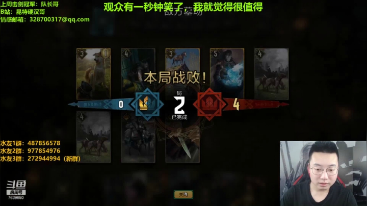 【2021-03-08 19点场】硬汉哥孙士彧：硬汉哥加油努力