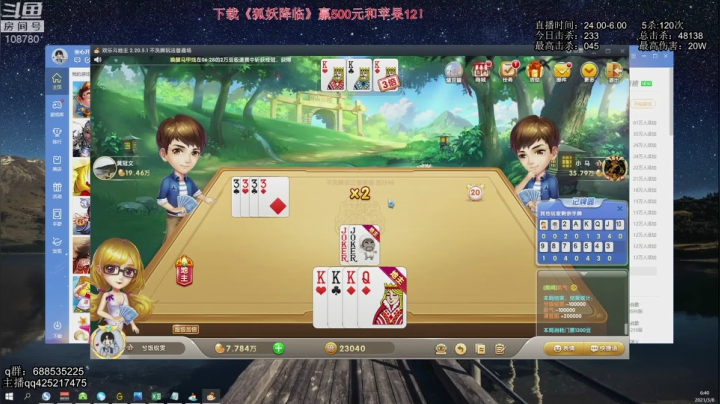 【2021-03-08 06点场】兮饭锐雯：无限火力滴神回归