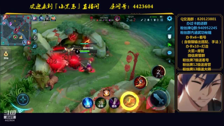 【2021-02-28 23点场】渝万丶小黑马：3月找新游玩