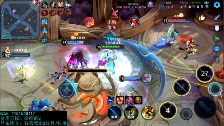 【2021-03-08 21点场】宇宙最强段某某：吕布巅峰赛2350冲2400！