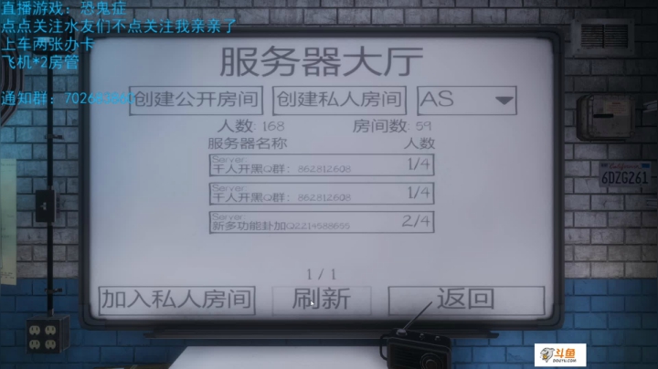 【2021-03-08 08点场】我是瓜瓜君啊：牛气冲天.英灵废了打不开了