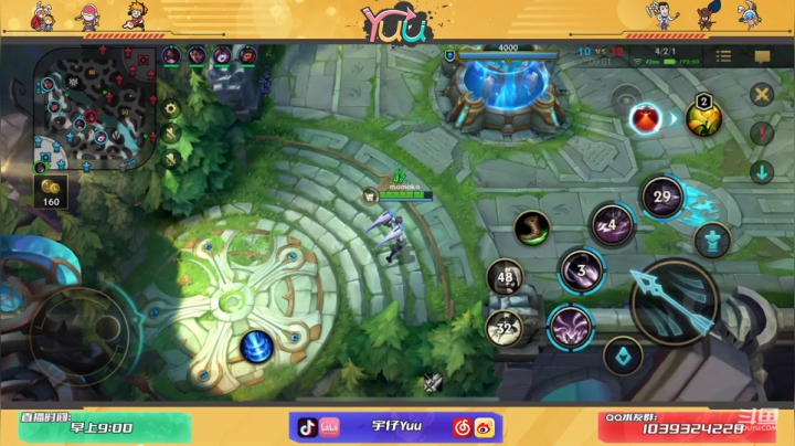 【2021-03-07 17点场】宇仔Yuu：宇仔：我可以再打回来的！