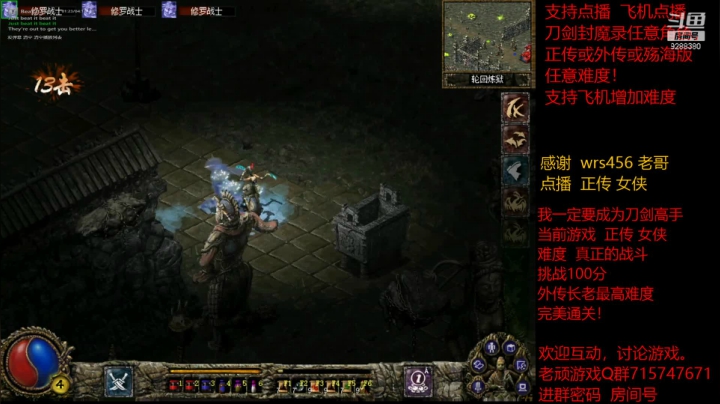 【怀旧游戏】我是老顽的精彩时刻 20210307 22点场