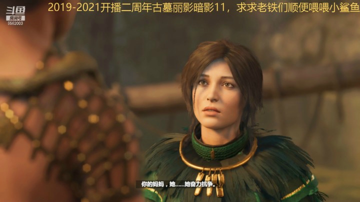 乾坤70传说的精彩时刻：古墓丽影第三部029