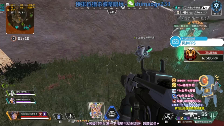 【2021-03-07 12点场】风神丷：猎杀帮打排位徽章 有车位