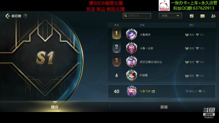 【2021-03-04 22点场】NGS飞神：10:00复盘与灵药YB战队比赛