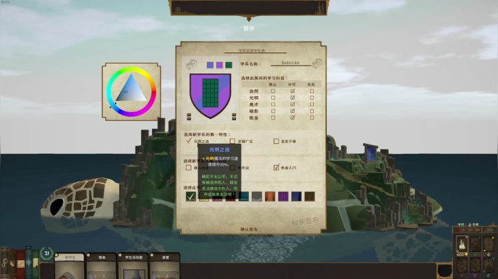 【星露谷物语】主播阿飞的精彩时刻 20210308 22点场