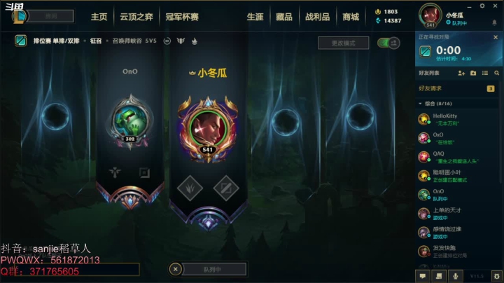 【2021-03-07 18点场】MQ丶一流稻草人三界：三界：一个心态很好的稻草人老玩家