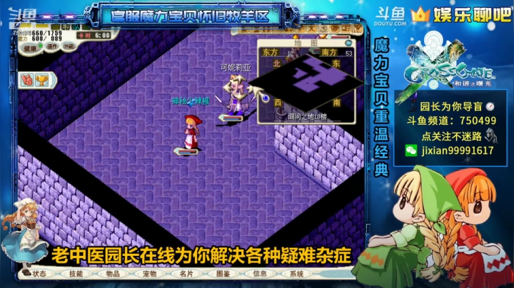 【2021-03-08 20点场】心灵导盲师丷园长：园长下山《降妖除魔》坑队友系列