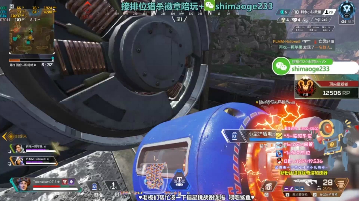 【2021-03-07 10点场】风神丷：猎杀帮打排位徽章 有车位