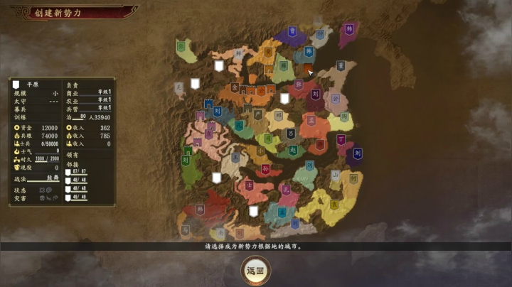 【2021-03-07 20点场】孟孟孟孟辰：三国志14，水友联盟欢迎加入