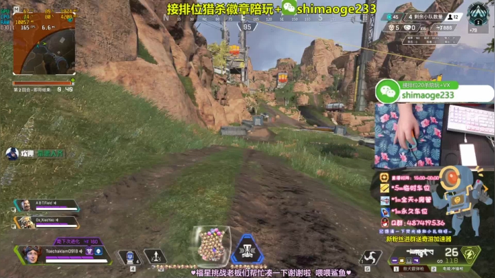 【2021-03-05 08点场】风神丷：猎杀帮打排位徽章 有车位