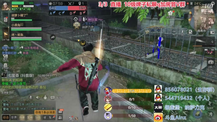 【2021-03-03 23点场】AinzSama：新整了一个营地大神，懂我什么意思吗