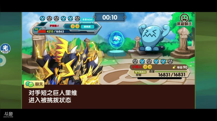 【2021-03-08 13点场】淼小晟：小晟：快乐的一天从哀嚎开始