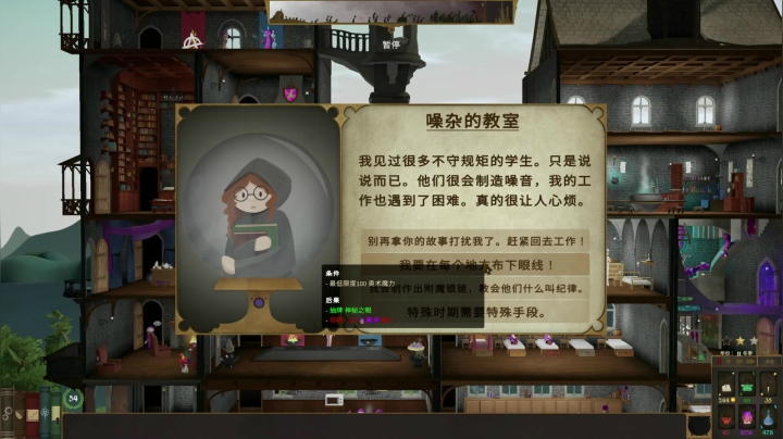 【主机其他游戏】寅子的精彩时刻 20210308 14点场