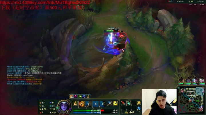 【英雄联盟】冰凡的精彩时刻 20210308 20点场