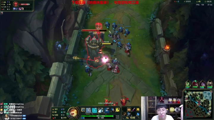 【英雄联盟】孙悟空丨兰林汉的精彩时刻 20210308 03点场