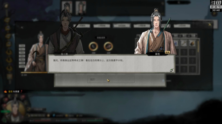 【2021-03-08 16点场】肥尸：【鬼谷八荒】洪荒水木-刮呱呱呱~