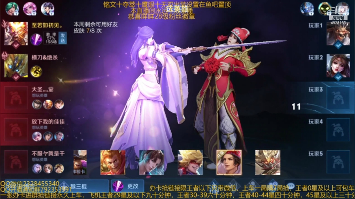 【2021-03-08 16点场】飞总er阿：国服猴子一张办卡永久上车