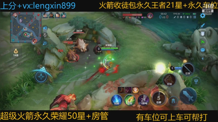 【2021-03-07 21点场】冷心心是个萌妹：百里玄策带粉专场双区2带3