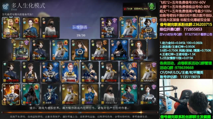 【2021-03-08 00点场】肖晨吖：肖晨：追击通关/账号密码借号