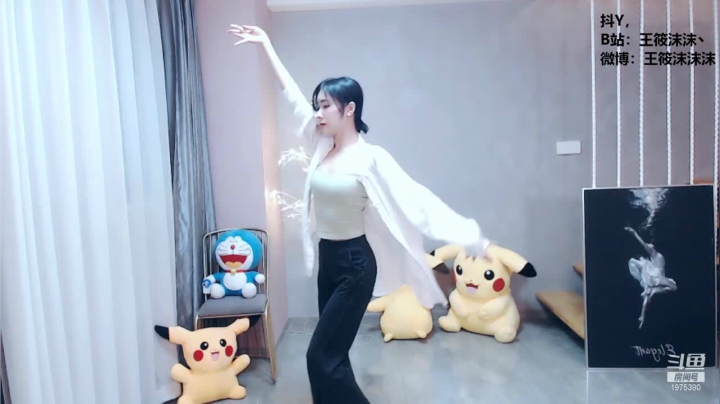 我在斗鱼看沫沫同学丶直播舞蹈