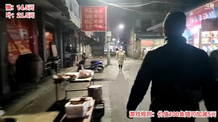 【2021-03-08 19点场】叶子户外：成都；城市极限生存挑战