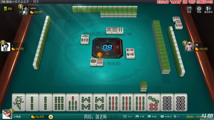 【欢乐麻将】靓旭的精彩时刻 20210308 23点场