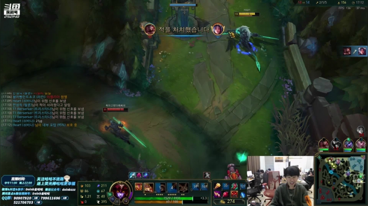 我在斗鱼看金咕咕金咕咕doinb直播英雄联盟