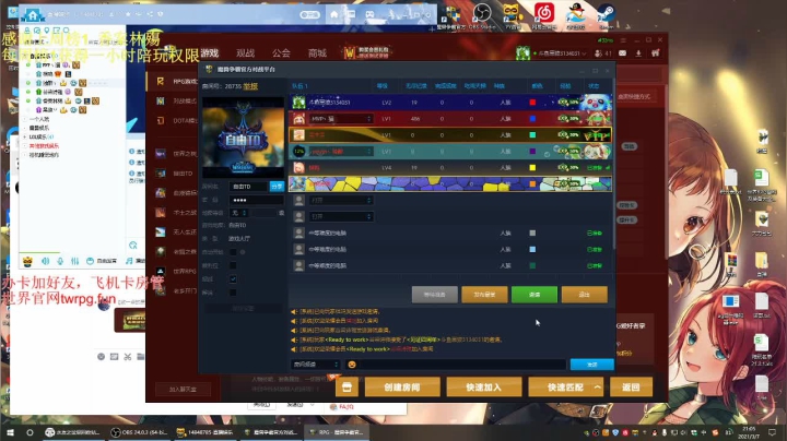 【2021-03-07 20点场】啊利魔性哥：守护世界上最好的黑狼~~~~~
