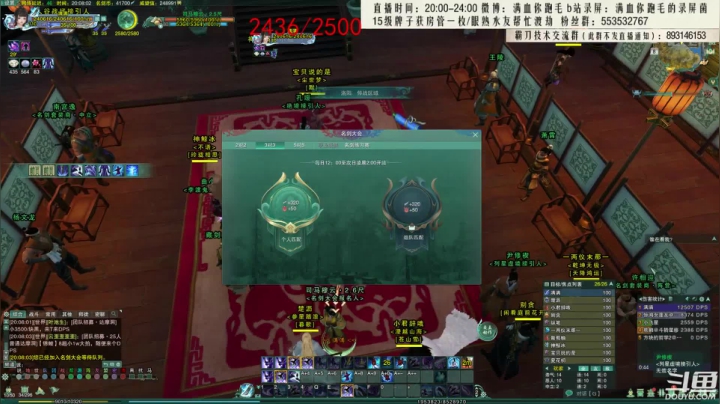 【2021-03-08 19点场】卷毛毛毛丶：【霸刀视角】倔强秃霸毒3V3！