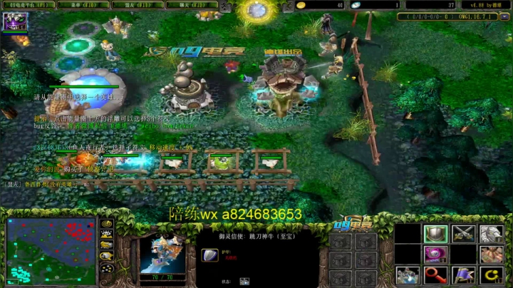 【2021-03-08 01点场】a824683653：赛季九连 晚点0酒币对黑