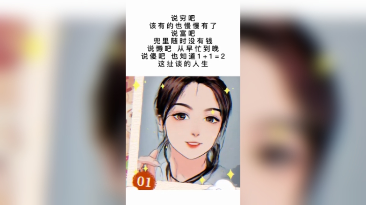 Aw丶特児发布了一个斗鱼视频2021-03-08