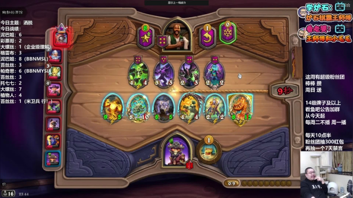 【2021-03-07 23点场】王师傅精益求精：今天双倍亲密度 棒棒 撒