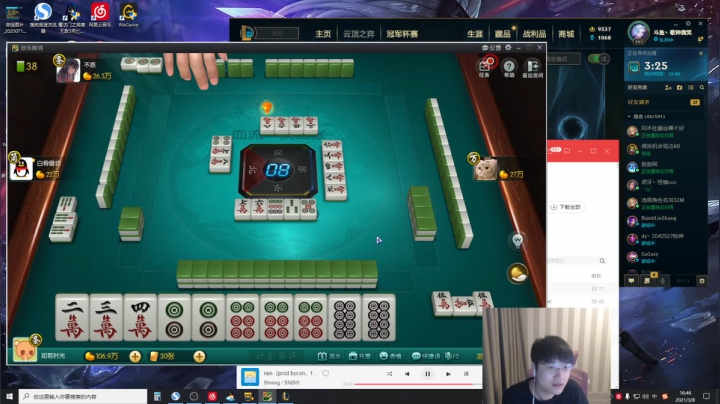 【2021-03-08 16点场】微笑：微笑：峡谷开冲！