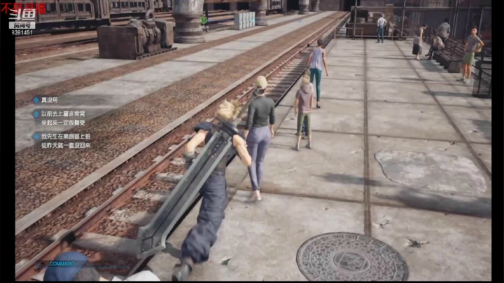 【2021-03-07 12点场】1170874169：早睡早起身体好呀！