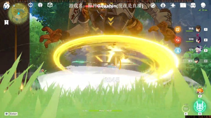 原神-魈两下坠击秒杀百级遗迹猎者