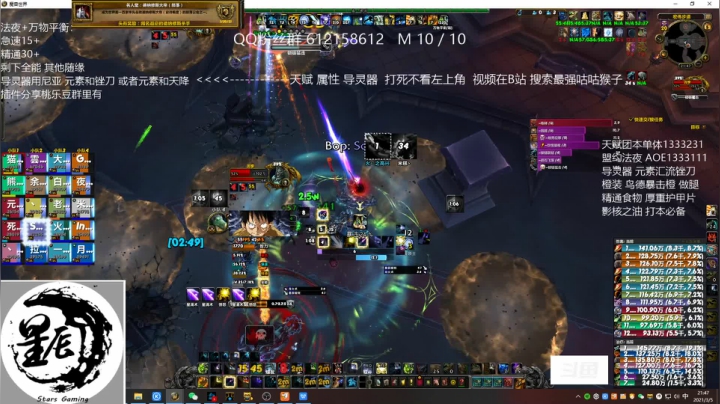 【2021-03-05 21点场】最强咕咕猴子：星辰猴子 鸟德天天见大帝
