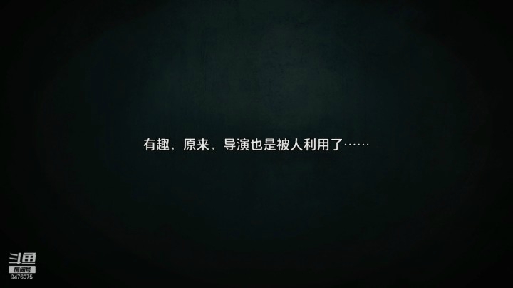 【经典单机】五九九丶大力猫的精彩时刻 20210307 23点场