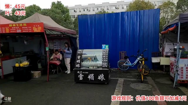 【2021-03-08 13点场】叶子户外：成都；城市极限生存挑战