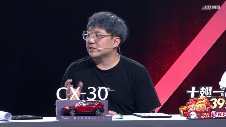 【汽车】斗鱼官方直播的精彩时刻 20210308 00点场