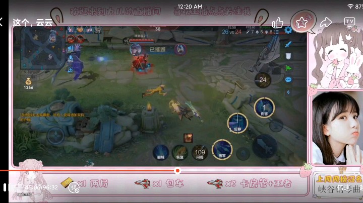 笑死我了！我们家云云以为我变声器泄露了！特意找我要直播回放！