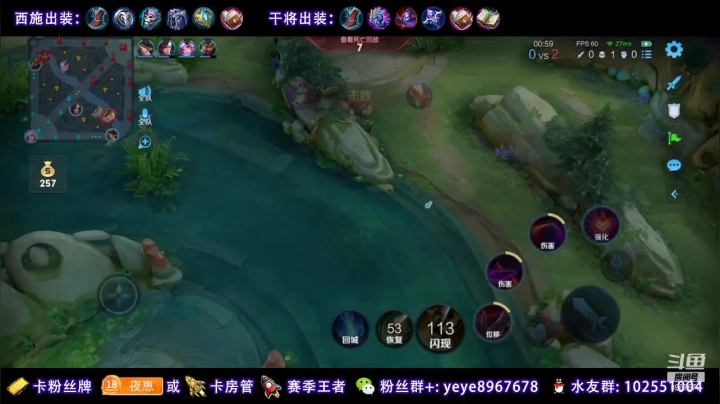【2021-03-07 22点场】夏夜xyw：打国一西施干将火舞
