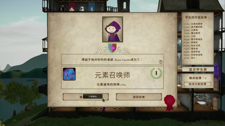 【主机其他游戏】寅子的精彩时刻 20210308 14点场