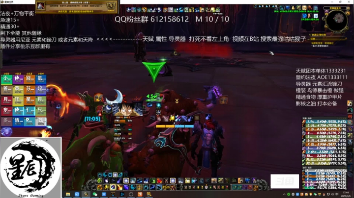 【2021-03-06 17点场】最强咕咕猴子：星辰猴子 鸟德天天见大帝