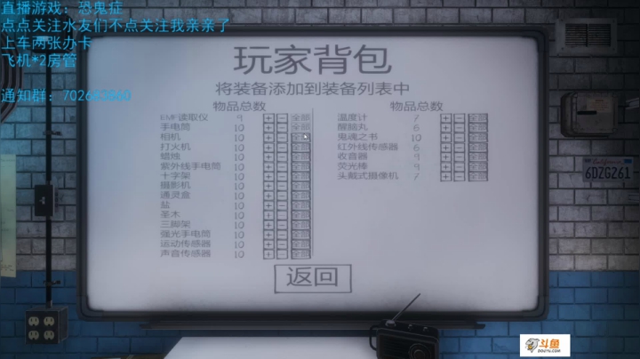 【2021-03-08 08点场】我是瓜瓜君啊：牛气冲天.英灵废了打不开了