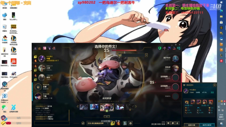 【2021-03-07 19点场】神牛教丶教主：中单牛头雷霆牛专场