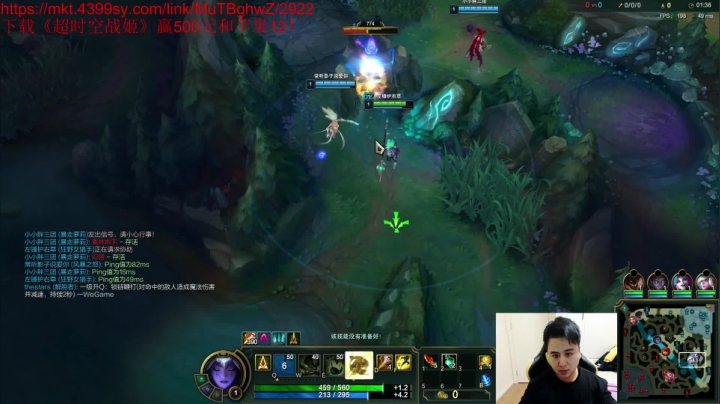 【英雄联盟】冰凡的精彩时刻 20210308 20点场